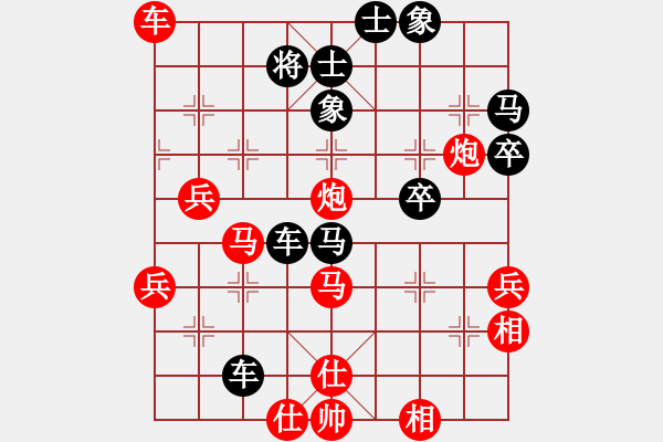 象棋棋譜圖片：貓貓咪咪(9段)-勝-棋壇老五(7段) - 步數(shù)：60 