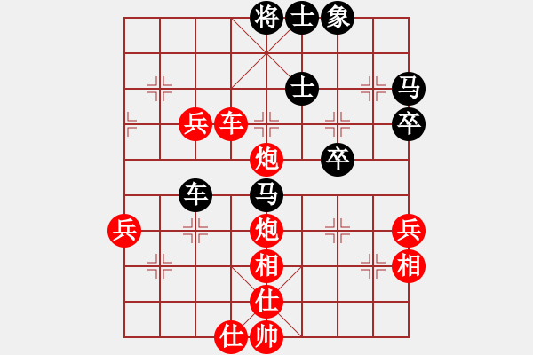 象棋棋譜圖片：貓貓咪咪(9段)-勝-棋壇老五(7段) - 步數(shù)：79 