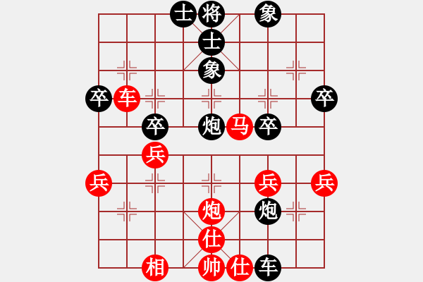 象棋棋譜圖片：李渡萍 先負(fù) 王行梁 - 步數(shù)：30 