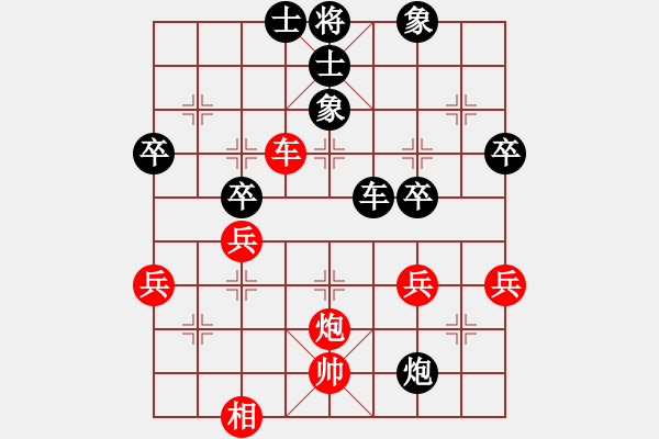 象棋棋譜圖片：李渡萍 先負(fù) 王行梁 - 步數(shù)：40 