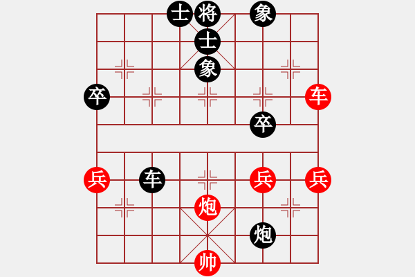 象棋棋譜圖片：李渡萍 先負(fù) 王行梁 - 步數(shù)：50 