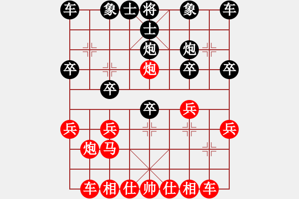 象棋棋譜圖片：[13級]劉建華 先負 [13級]浩軒爺 - 步數(shù)：20 