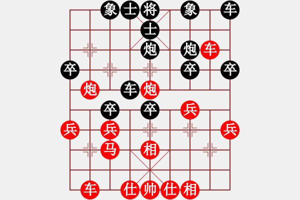 象棋棋譜圖片：[13級]劉建華 先負 [13級]浩軒爺 - 步數(shù)：30 