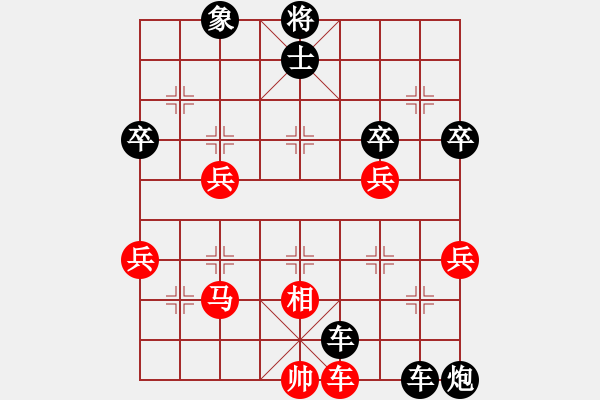 象棋棋譜圖片：[13級]劉建華 先負 [13級]浩軒爺 - 步數(shù)：80 