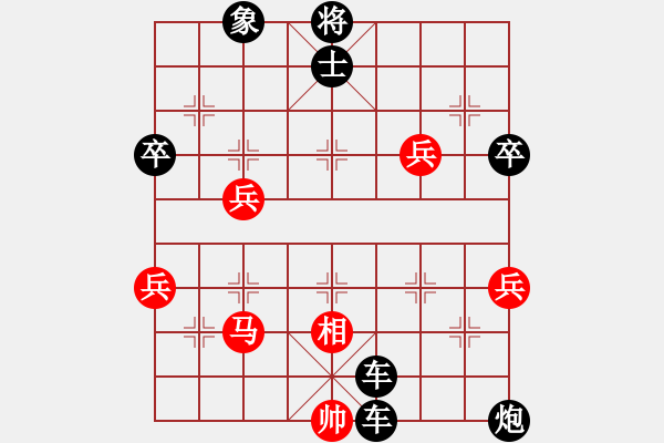 象棋棋譜圖片：[13級]劉建華 先負 [13級]浩軒爺 - 步數(shù)：82 