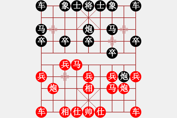 象棋棋谱图片：第61局李庆全先和周德裕 - 步数：10 