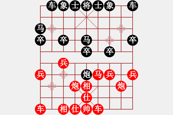 象棋棋谱图片：第61局李庆全先和周德裕 - 步数：20 