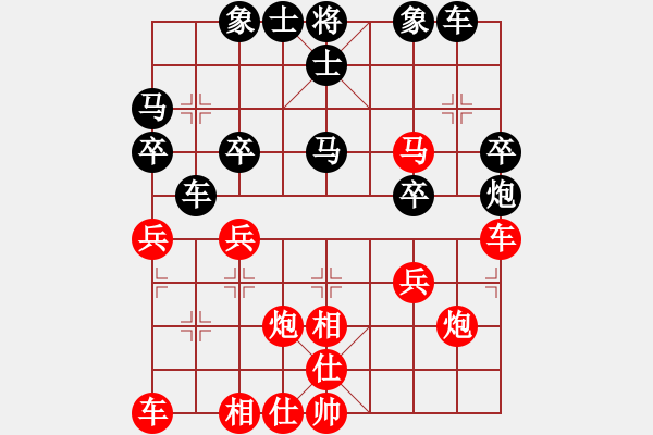 象棋棋谱图片：第61局李庆全先和周德裕 - 步数：30 