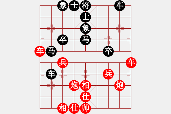 象棋棋谱图片：第61局李庆全先和周德裕 - 步数：40 