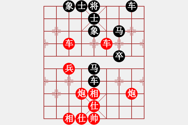 象棋棋谱图片：第61局李庆全先和周德裕 - 步数：50 