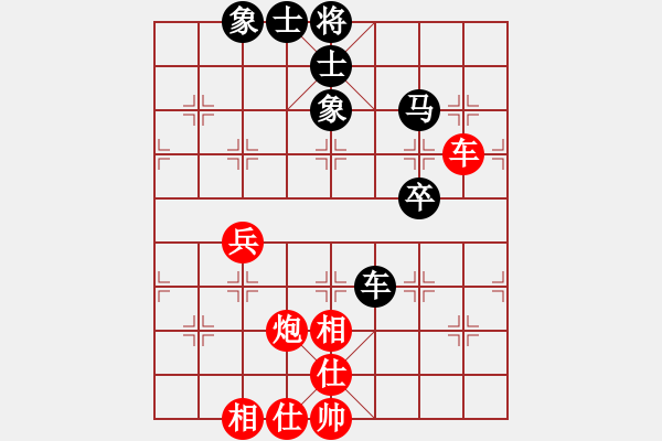 象棋棋谱图片：第61局李庆全先和周德裕 - 步数：57 