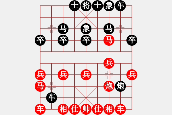 象棋棋譜圖片：新加坡 鄭祥福 勝 新加坡 呂瑞展 - 步數(shù)：20 