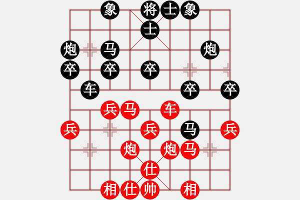 象棋棋譜圖片：金臺(tái)區(qū)象棋協(xié)會(huì) 賈寶鋒 負(fù) 個(gè)人 趙水鵬 - 步數(shù)：30 