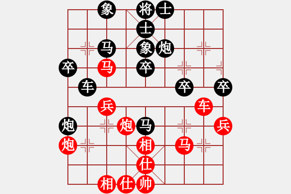 象棋棋譜圖片：金臺(tái)區(qū)象棋協(xié)會(huì) 賈寶鋒 負(fù) 個(gè)人 趙水鵬 - 步數(shù)：40 