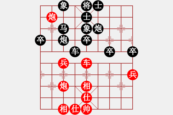 象棋棋譜圖片：金臺(tái)區(qū)象棋協(xié)會(huì) 賈寶鋒 負(fù) 個(gè)人 趙水鵬 - 步數(shù)：50 