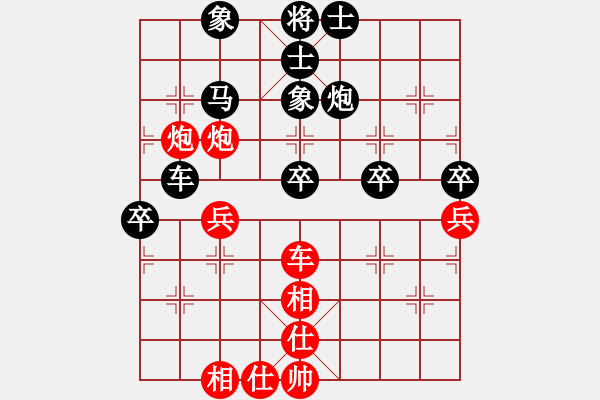 象棋棋譜圖片：金臺(tái)區(qū)象棋協(xié)會(huì) 賈寶鋒 負(fù) 個(gè)人 趙水鵬 - 步數(shù)：58 