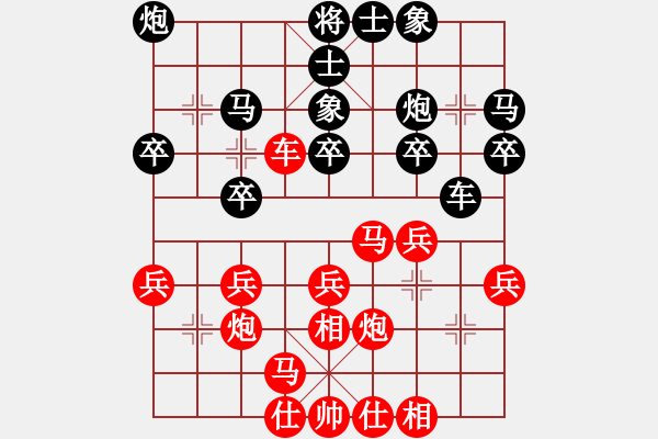 象棋棋譜圖片：趙輝先勝外來(lái)的 - 步數(shù)：30 