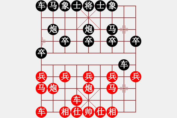 象棋棋谱图片：王强 先和 李少庚 - 步数：10 