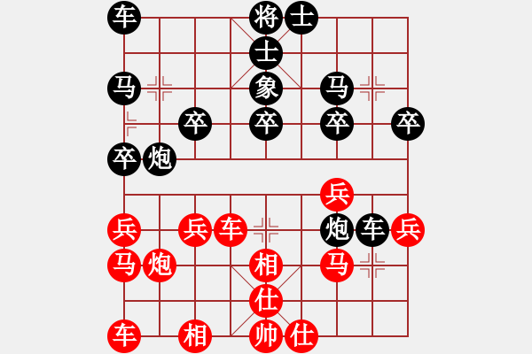 象棋棋谱图片：王强 先和 李少庚 - 步数：30 