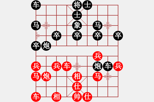 象棋棋譜圖片：王強(qiáng) 先和 李少庚 - 步數(shù)：30 