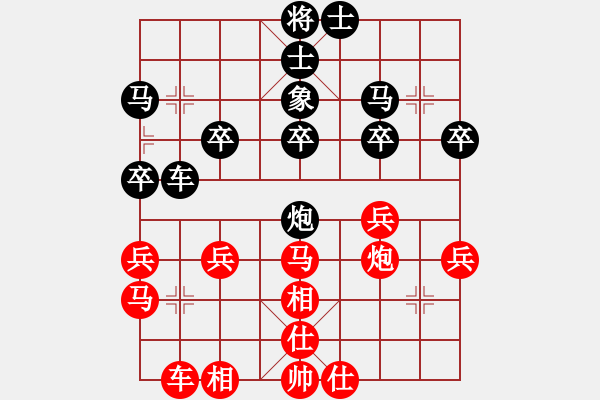 象棋棋譜圖片：王強(qiáng) 先和 李少庚 - 步數(shù)：40 