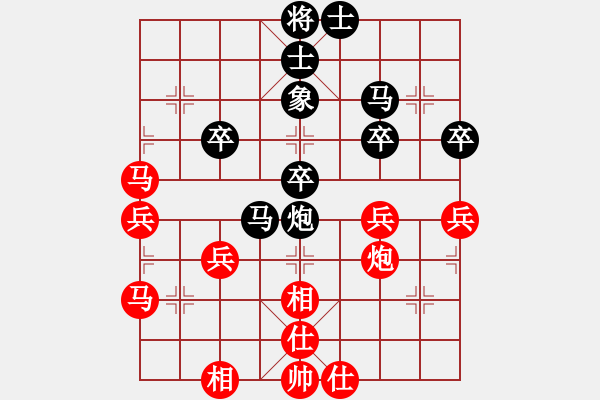 象棋棋譜圖片：王強(qiáng) 先和 李少庚 - 步數(shù)：50 