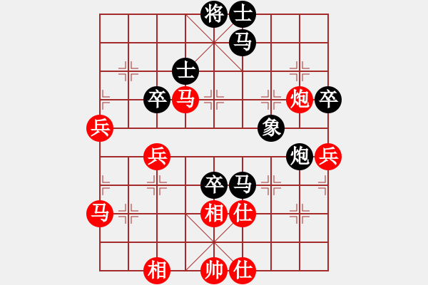 象棋棋谱图片：王强 先和 李少庚 - 步数：70 