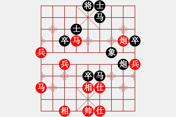 象棋棋譜圖片：王強(qiáng) 先和 李少庚 - 步數(shù)：70 