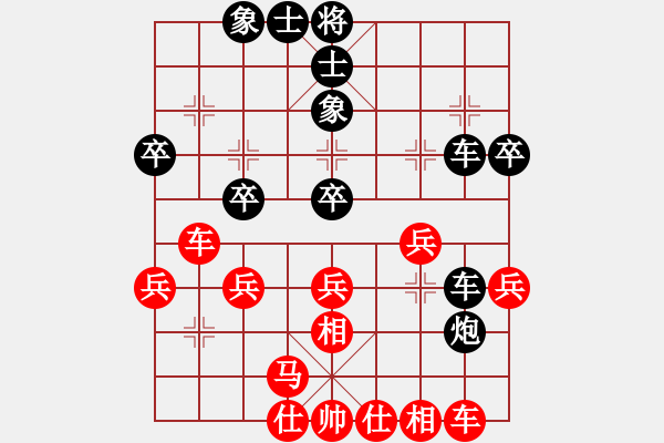 象棋棋譜圖片：八3 王石先負(fù)林長水 - 步數(shù)：40 