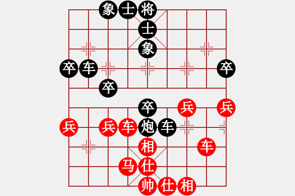 象棋棋譜圖片：八3 王石先負(fù)林長水 - 步數(shù)：50 