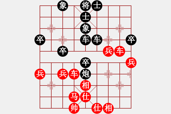 象棋棋譜圖片：八3 王石先負(fù)林長水 - 步數(shù)：60 