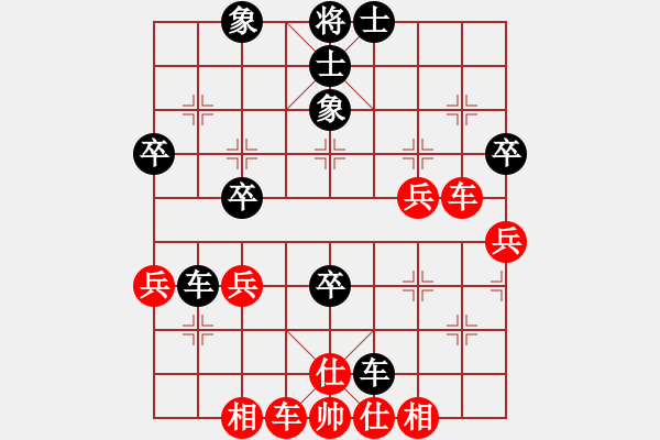 象棋棋譜圖片：八3 王石先負(fù)林長水 - 步數(shù)：70 