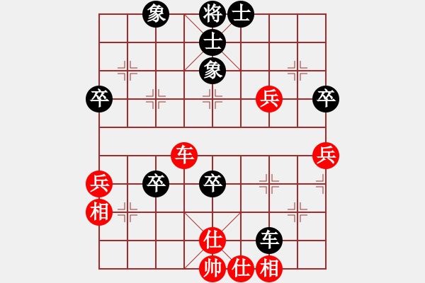 象棋棋譜圖片：八3 王石先負(fù)林長水 - 步數(shù)：80 