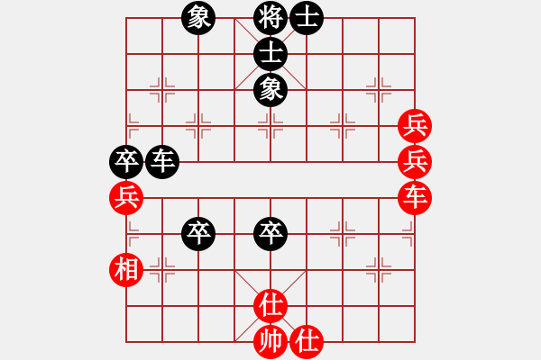 象棋棋譜圖片：八3 王石先負(fù)林長水 - 步數(shù)：90 