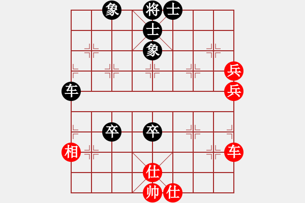 象棋棋譜圖片：八3 王石先負(fù)林長水 - 步數(shù)：93 