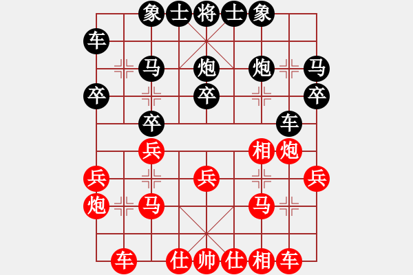 象棋棋譜圖片：245局 E03- 仙人指路對(duì)中炮-BugChess19-04-09 x64 NO SSE4-2( - 步數(shù)：20 