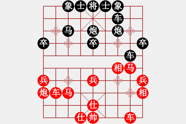 象棋棋譜圖片：245局 E03- 仙人指路對(duì)中炮-BugChess19-04-09 x64 NO SSE4-2( - 步數(shù)：30 