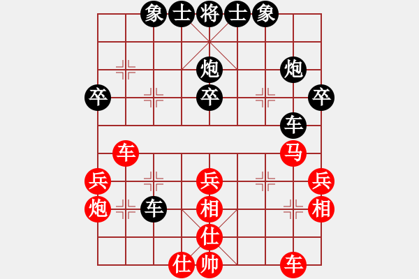 象棋棋譜圖片：245局 E03- 仙人指路對(duì)中炮-BugChess19-04-09 x64 NO SSE4-2( - 步數(shù)：40 