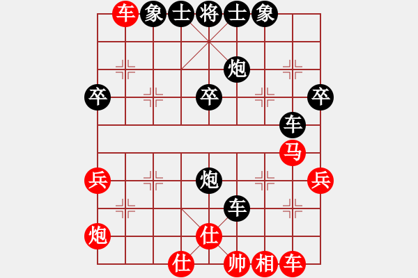 象棋棋譜圖片：245局 E03- 仙人指路對(duì)中炮-BugChess19-04-09 x64 NO SSE4-2( - 步數(shù)：50 