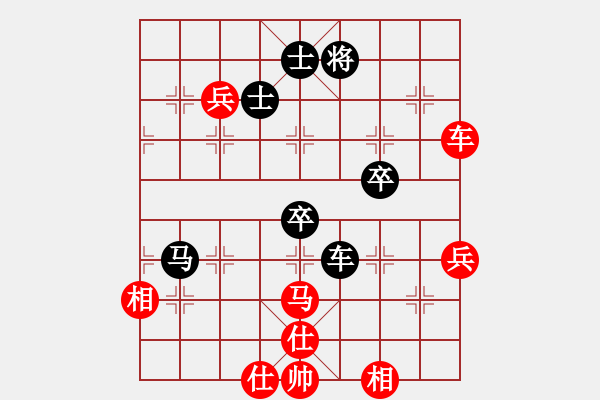 象棋棋譜圖片：沂蒙棋手(無上)-和-李連杰(無上) - 步數(shù)：100 