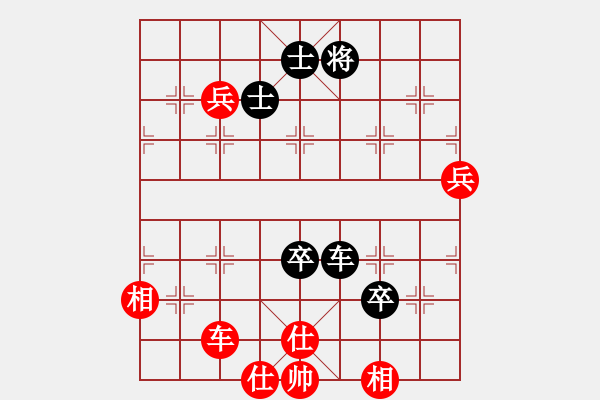 象棋棋譜圖片：沂蒙棋手(無上)-和-李連杰(無上) - 步數(shù)：110 