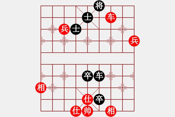 象棋棋譜圖片：沂蒙棋手(無上)-和-李連杰(無上) - 步數(shù)：120 