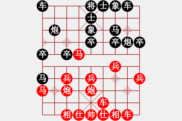 象棋棋譜圖片：沂蒙棋手(無上)-和-李連杰(無上) - 步數(shù)：20 