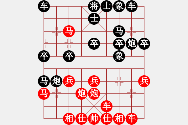 象棋棋譜圖片：沂蒙棋手(無上)-和-李連杰(無上) - 步數(shù)：30 