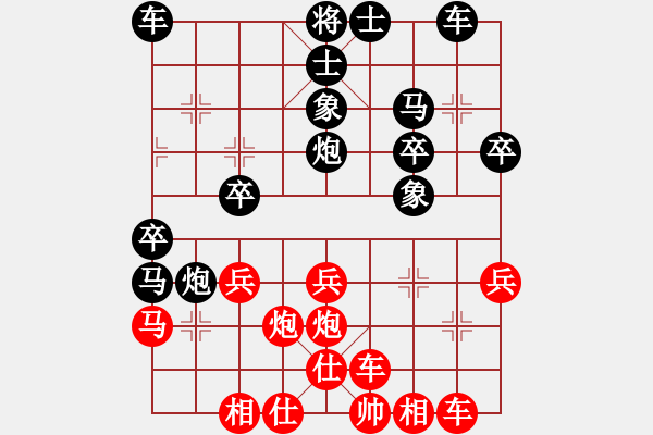 象棋棋譜圖片：沂蒙棋手(無上)-和-李連杰(無上) - 步數(shù)：40 