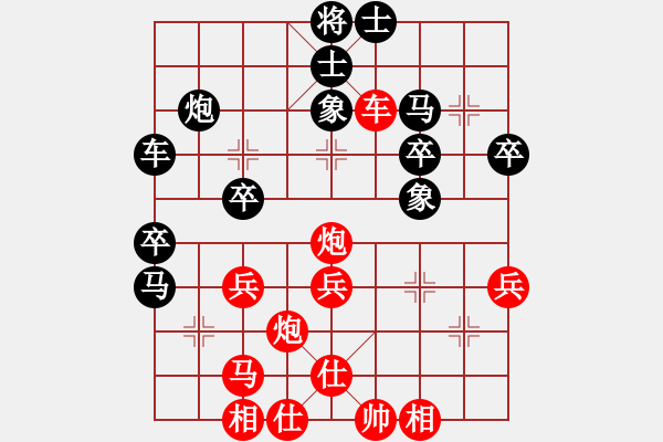 象棋棋譜圖片：沂蒙棋手(無上)-和-李連杰(無上) - 步數(shù)：50 