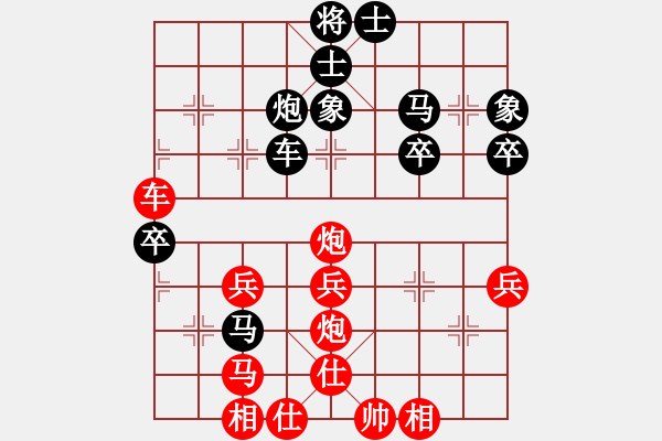 象棋棋譜圖片：沂蒙棋手(無上)-和-李連杰(無上) - 步數(shù)：60 