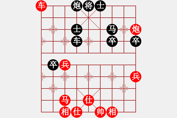 象棋棋譜圖片：沂蒙棋手(無上)-和-李連杰(無上) - 步數(shù)：70 