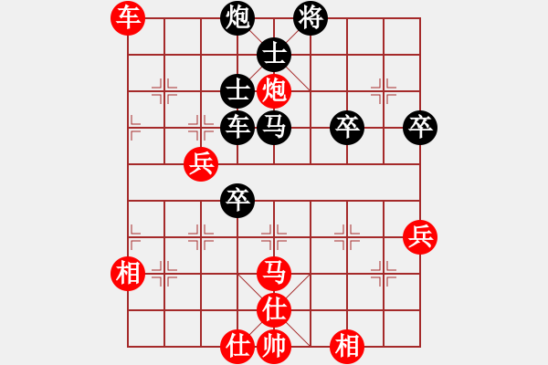 象棋棋譜圖片：沂蒙棋手(無上)-和-李連杰(無上) - 步數(shù)：80 