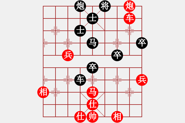 象棋棋譜圖片：沂蒙棋手(無上)-和-李連杰(無上) - 步數(shù)：90 